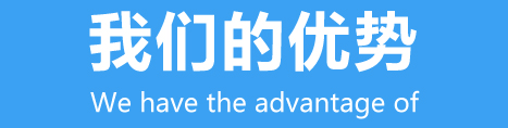 深圳注冊公司-護航財稅