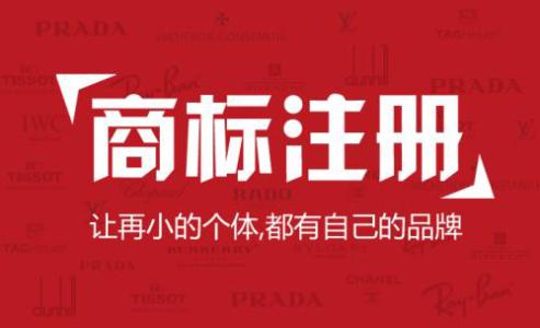 都是被“拒絕”，商標駁回和商標不予受理有什么區別？