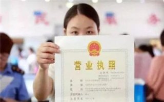 采用實名核身技術(shù)提高商事登記質(zhì)量