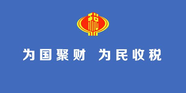 為“好苗子”提供好土壤 ——坪山國稅助推優(yōu)質(zhì)企業(yè)上市