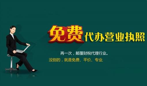 2019年深圳注冊公司的流程及資料_護航代辦注冊