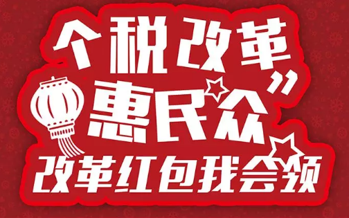 好消息！稅務總局再取消20項稅務證明事項,深圳龍華代理記賬報稅