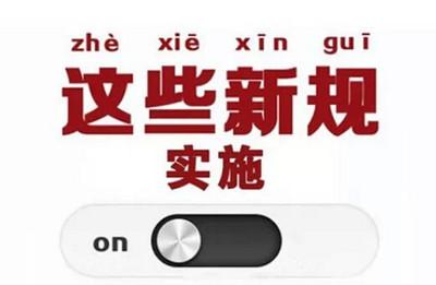 財(cái)政部要求各地放寬創(chuàng)業(yè)擔(dān)保貸款申請(qǐng)條件