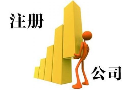 個人獨資企業都具有哪些特點_護航財稅