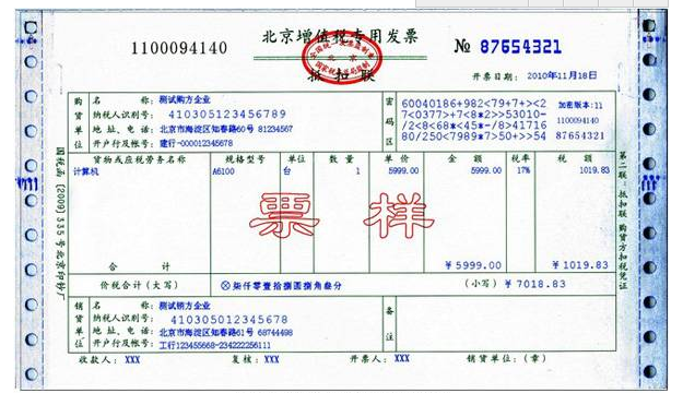 發票認證了，但是次月沒抵扣怎么辦