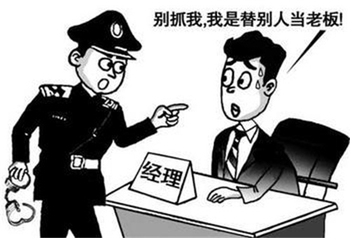 法人≠法人代表≠法定代表人，老板是誰啊？