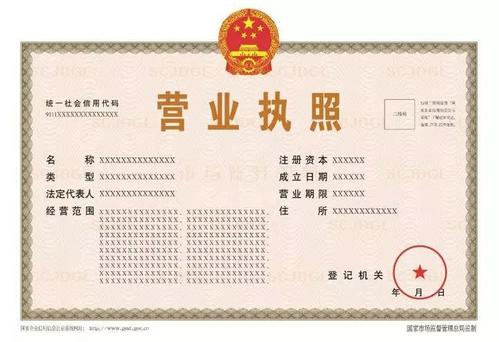 一個法人可以注冊幾家公司呢？