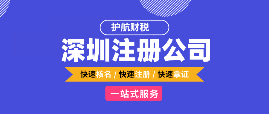 公司注冊資本填寫多與少的區別