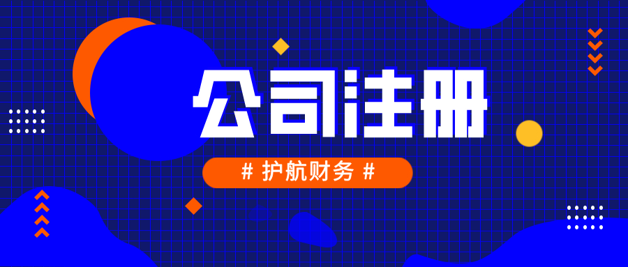 2020年深圳公司年報(bào)怎么報(bào)