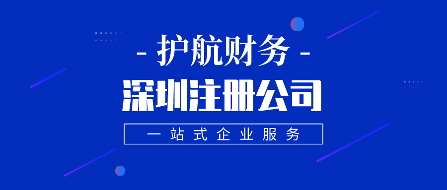 新公司注冊后要辦理稅務登記的原因