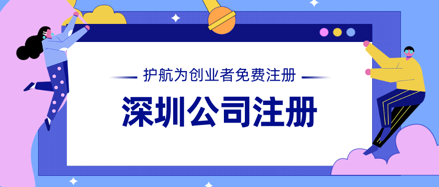 什么叫做內資企業?內資企業可以轉為外資企業嗎?