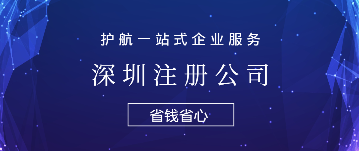 注冊公司后，辦理進出口經營權要什么條件及流程