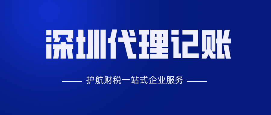 2020年一般納稅人轉小規模納稅人最新規定