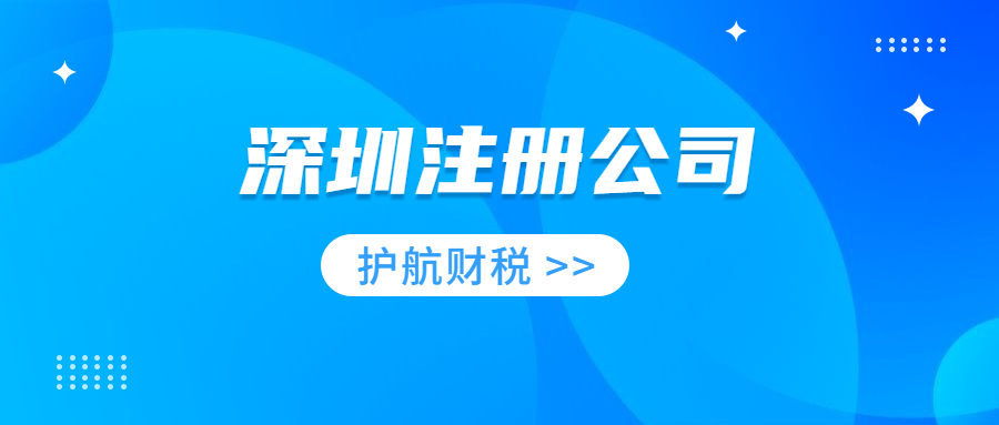 公司注冊地址被查有哪些原因引起