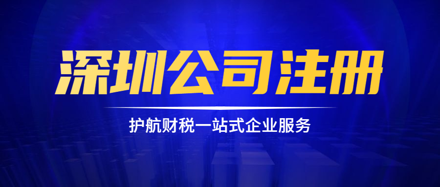 公司注冊地址與辦公地址不符會有哪些風險