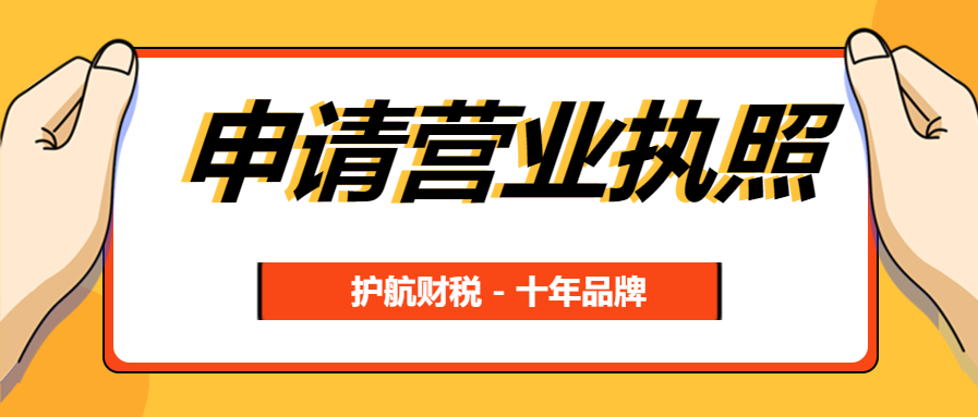 為什么注冊公司容易，注銷公司缺很麻煩？