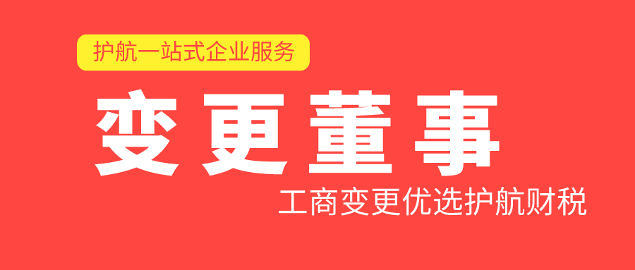 公司董事或者經理能兼任監事嗎？