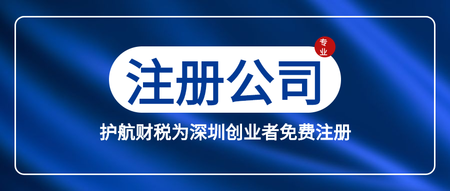 設立股份有限公司6個條件