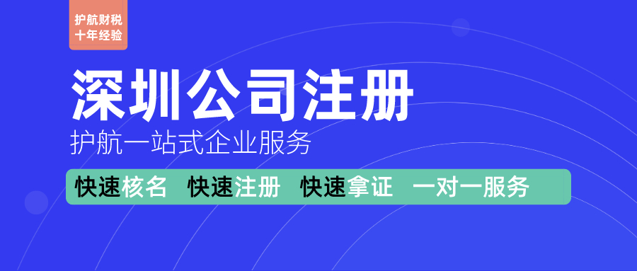 2021年注冊個體工商戶好還是公司好?