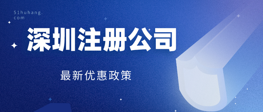 深圳公司剛注冊還沒有營業(yè)、盈利就要記賬報(bào)稅嗎？