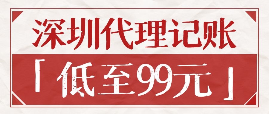 找代理記賬公司的好處，記賬報稅是避免不了的