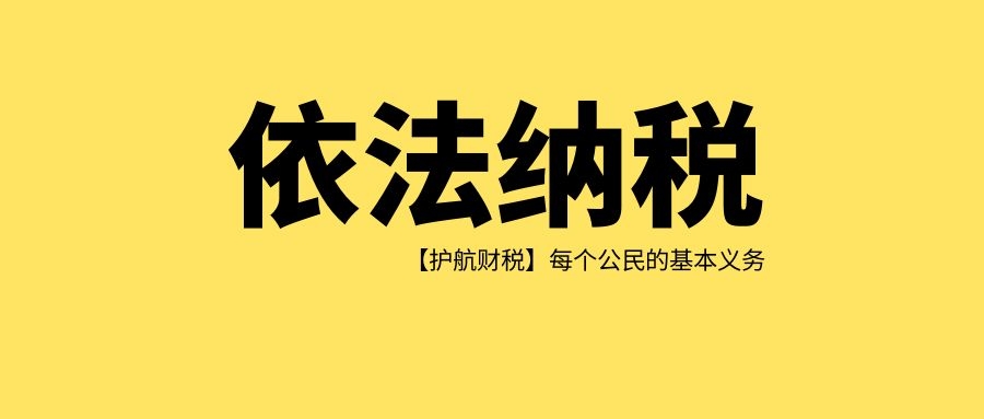 2023年度居民企業(yè)所得稅匯算清繳開始了，申報(bào)前搞清楚這件事！