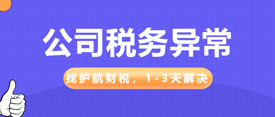 企業納稅申報逾期會有什么影響？